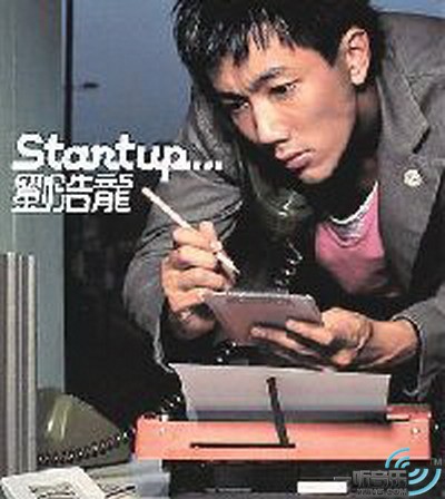 Start Up