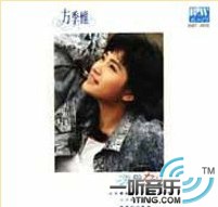 悔-海的女儿
