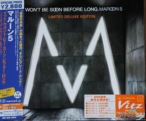 It Won't Be Soon Before Long (Japan Limited Deluxe Edition)