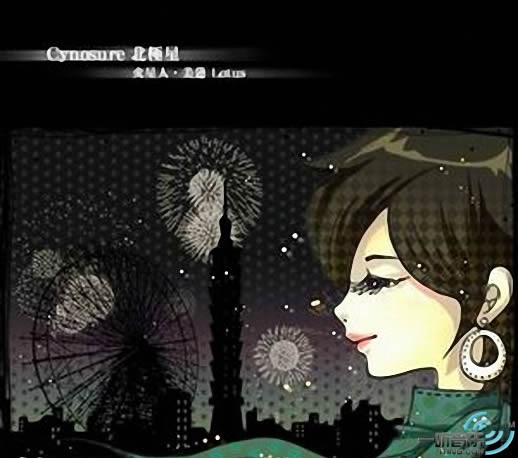 北极星 (EP)
