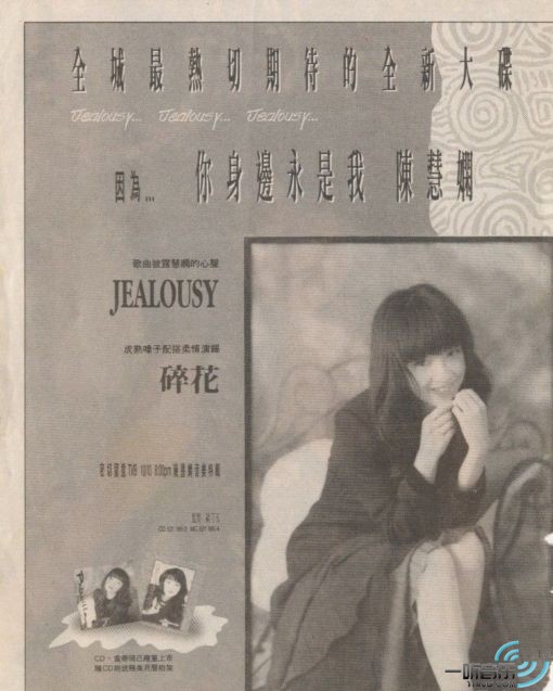 你身边永是我