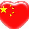 群星 红心中国 (伴奏) 试听