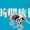 西皮士 再见小山水 Goodbye My Landscape 试听