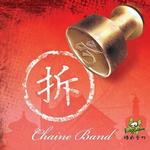 家 (宣传版)详情