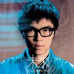 Khalil Wonderland Live 未来演唱会