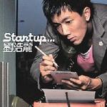 Start Up详情