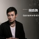 爱你爱的好悲伤 (宣传版)详情