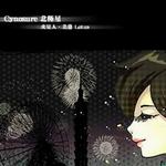 北极星 (EP)详情