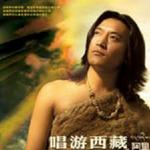 唱游西藏详情
