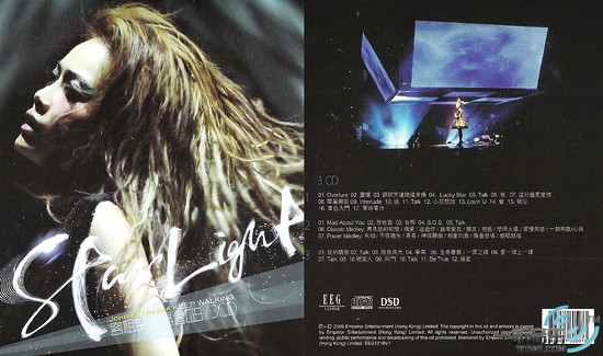 Star Light 容祖儿演唱会 2008