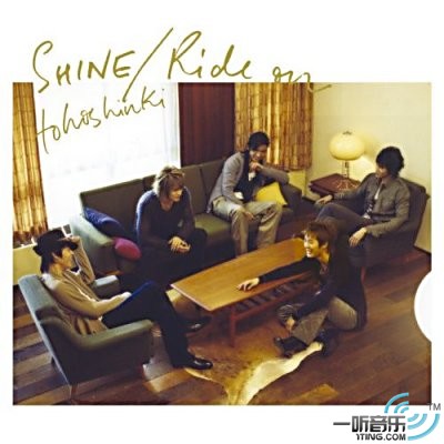 Shine Ride On