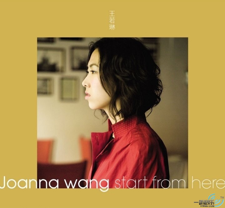 Start From Here (SACD)