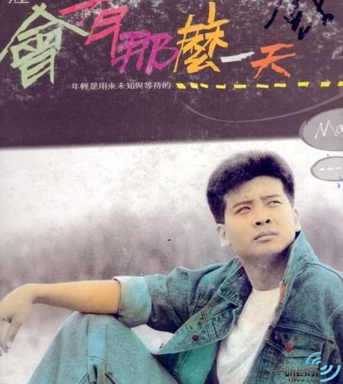 年轻的战士