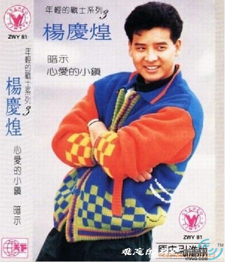心爱的小镇