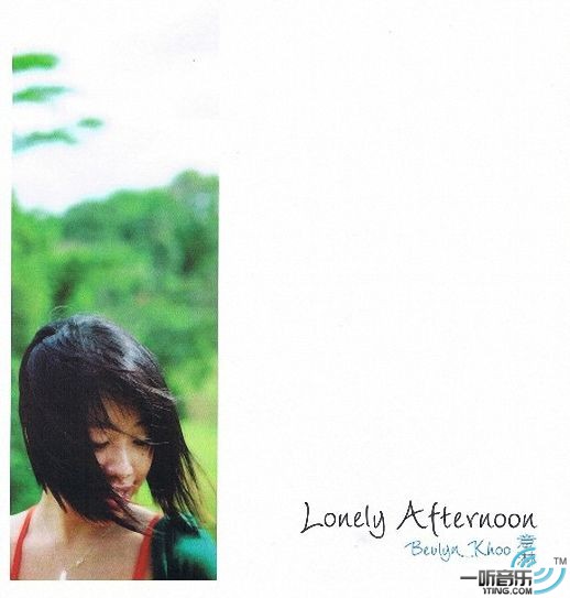 Lonely Afternoon