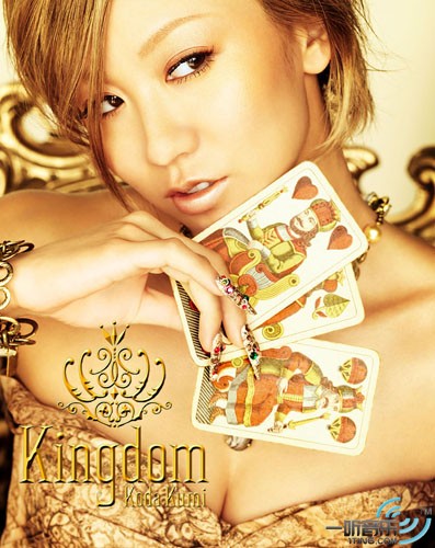 Kingdom