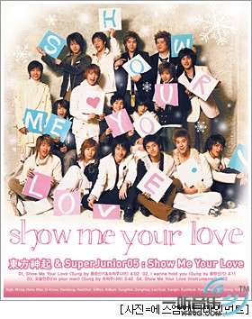 Show Me Your Love