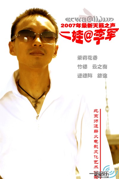 迷魂阵 (宣传版)