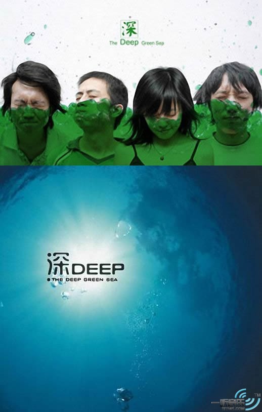 DEEP&深