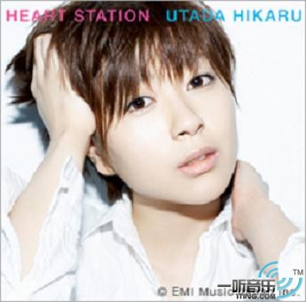 HEART STATION