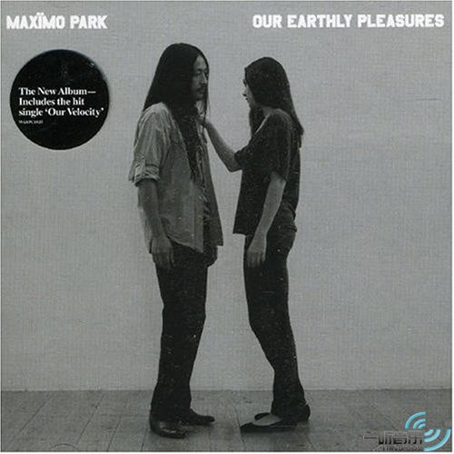 Our Earthly Pleasures