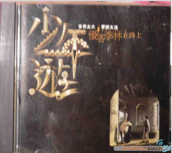 少年游