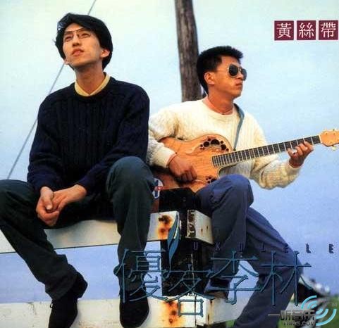 黄丝带