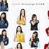 Sugar NewSニッポン (News Japan) 试听