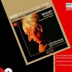 莫扎特 第39、40、41“朱庇特”交响曲