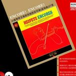 小提琴帝王海菲茨绝技安可曲(返场曲)27首