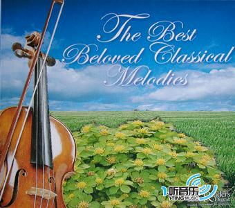 Song Of Vagrant - Violin Solo