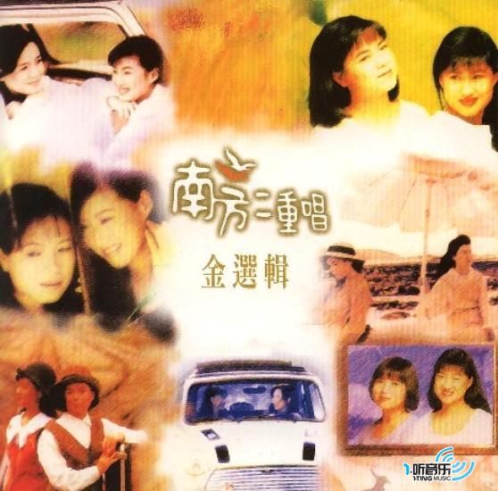 难忘经典