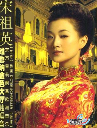 情深谊长
