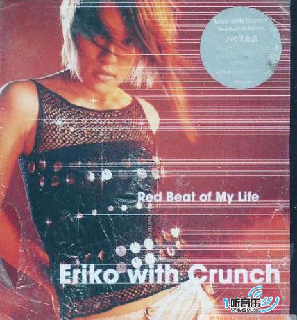Red Beat Of My Life