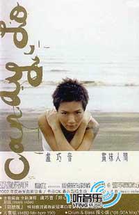 赏味人间(第二版)