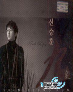 Shin Seung Hoon Vol.8