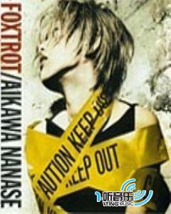 Aution Keep Out