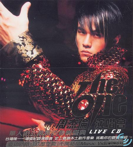 The One 演唱会