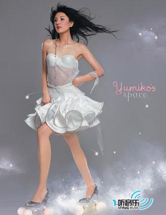Yumiko