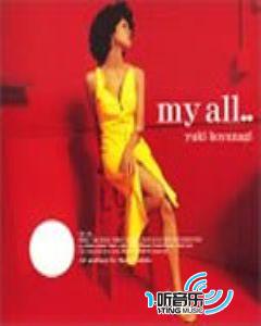 My All (海外版)