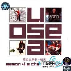 Eason 4 A Change & Hits