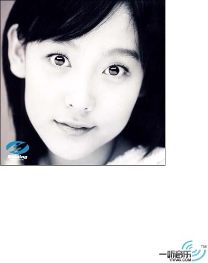 DANA (First Album)