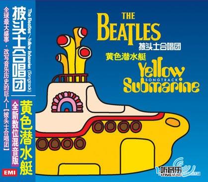 Yellow Submarine
