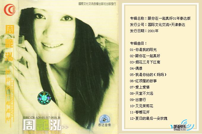 夏日的最后一朵玫瑰
