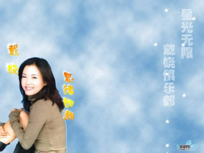 思绪如潮