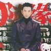 温兆伦 说谎 试听