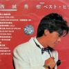 西城秀树 遥かなる恋人ヘ(寄给遥远的恋人) 试听