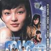 MVP情人 Waiting...日复一日-BoA宝儿 试听