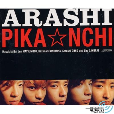 pika☆nchi