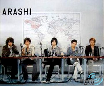 Arashic